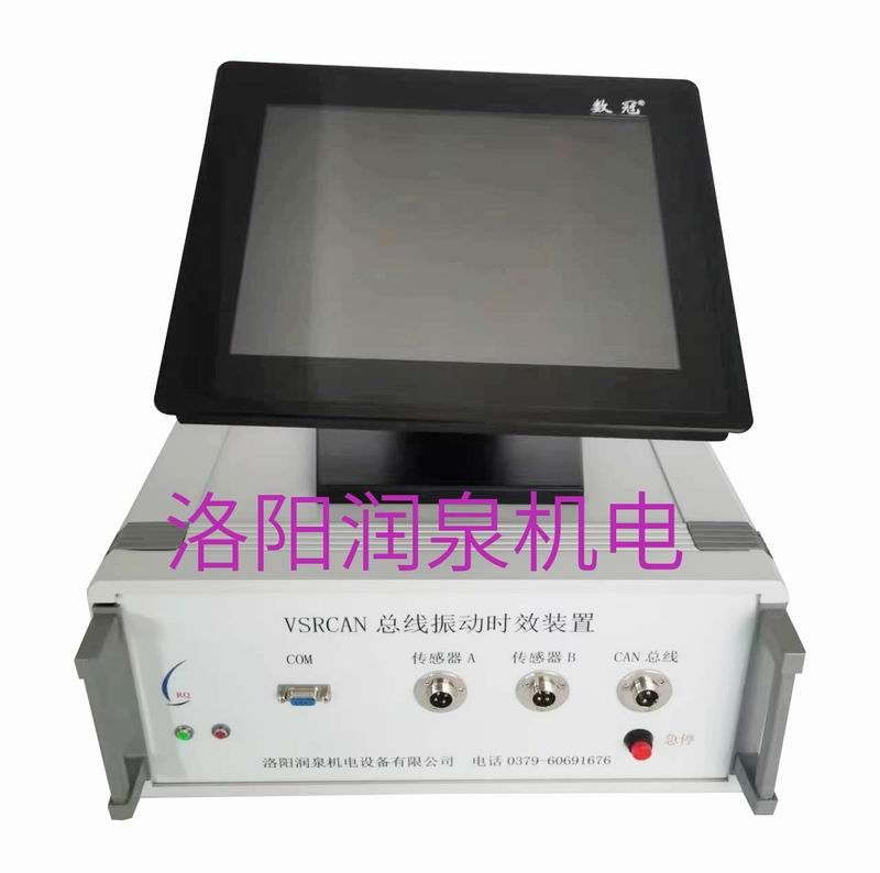 CAN總線(xiàn)時(shí)效工控機(jī)、控制器